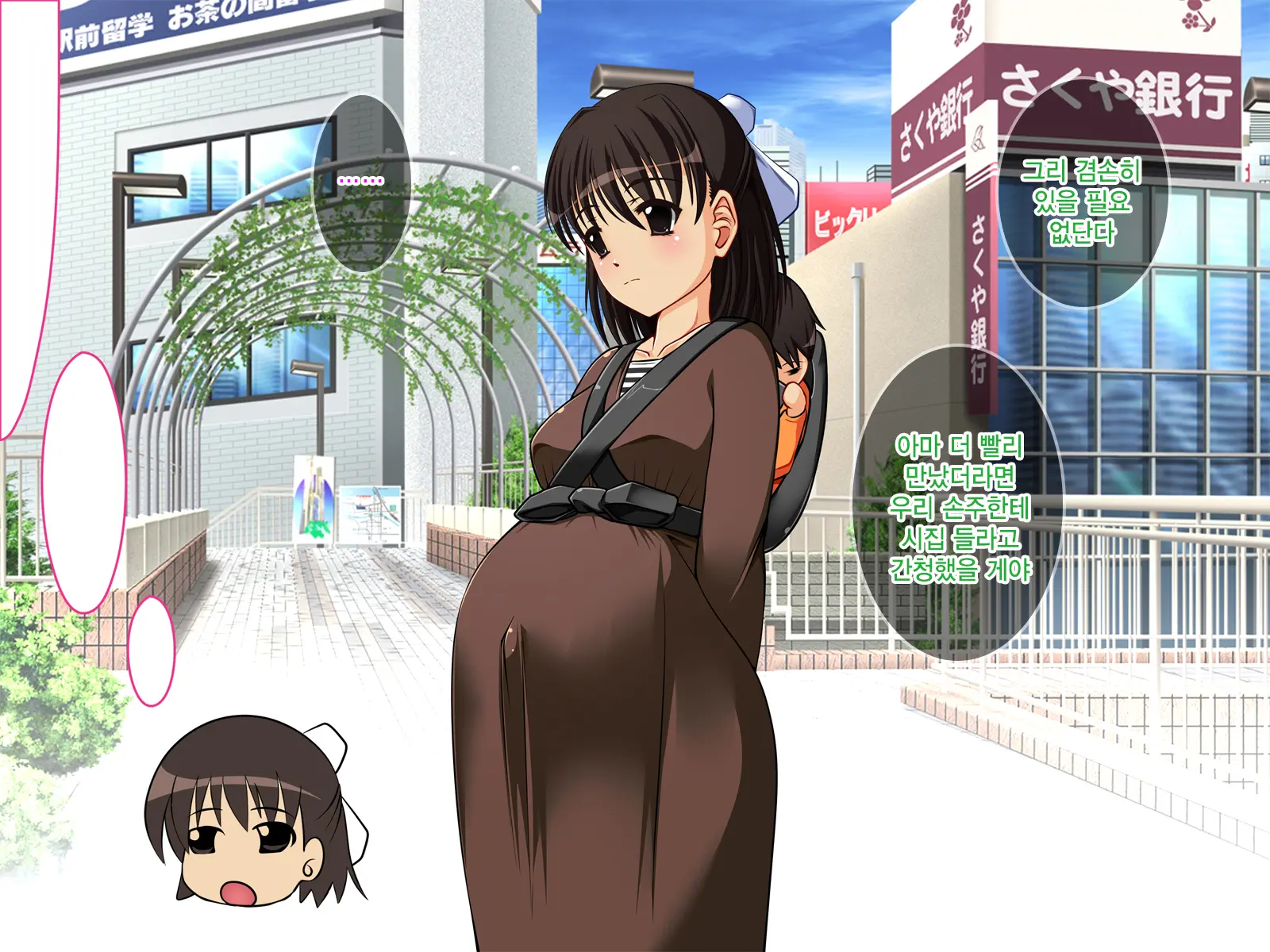 J○ Harahame ~ Watashi, Yuutousei Datta Kedo Enkou Chuunen Ochi○po Ni Hamarichuu Desu